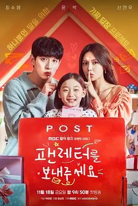 长夜将明电视剧海报