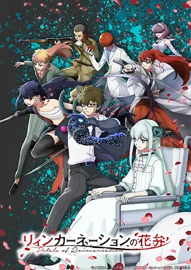 剑鸣九霄动漫海报