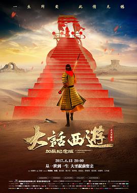 深潮将至缩略图